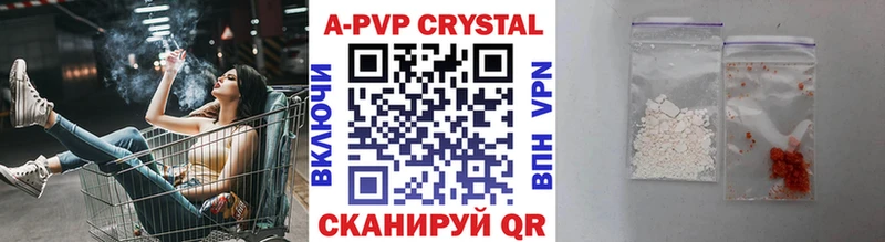 это клад  Полярные Зори  Alpha PVP СК  MEGA как зайти 