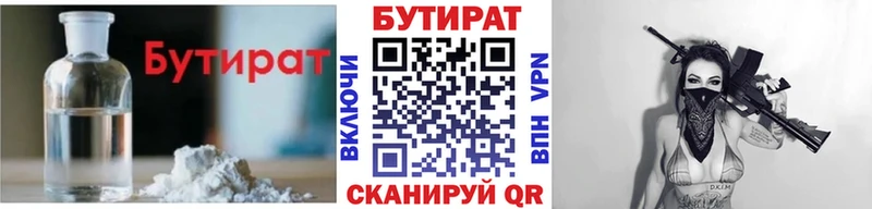 kraken онион  Полярные Зори  Бутират вода 