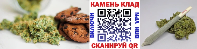 Cannafood марихуана  Полярные Зори 