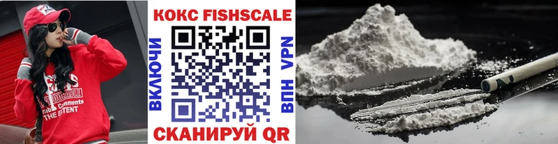 COCAIN Эквадор  Полярные Зори 