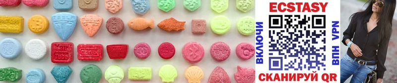 Ecstasy ешки  Полярные Зори 