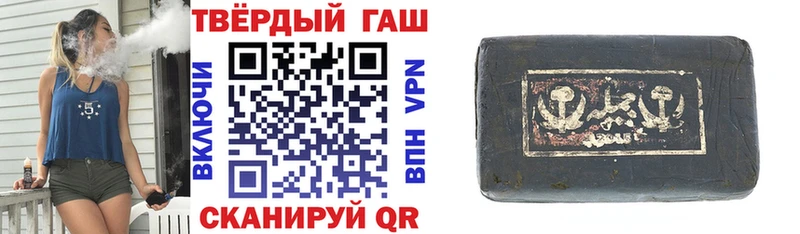 Гашиш хэш  Полярные Зори 