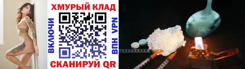 ГЕРОИН гречка  купить  сайты  Полярные Зори 