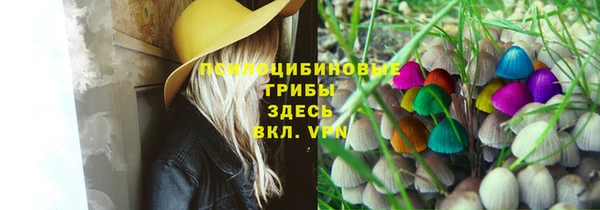 кристаллы Алзамай