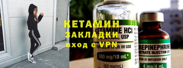кристаллы Алзамай