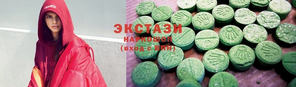 кристаллы Алзамай