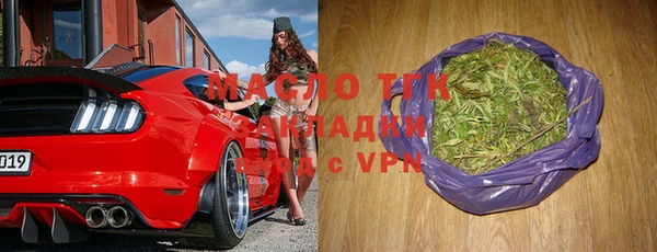 mdpv Вязники
