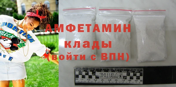 кокаин VHQ Вязьма