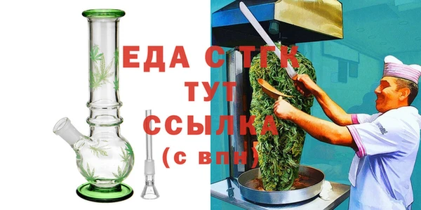 прущий лед Алексеевка