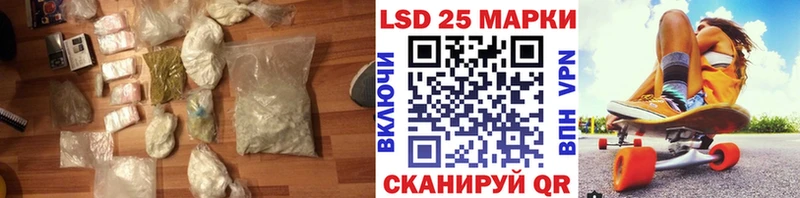 ссылка на мегу как войти  закладки  Полярные Зори  Лсд 25 экстази ecstasy 