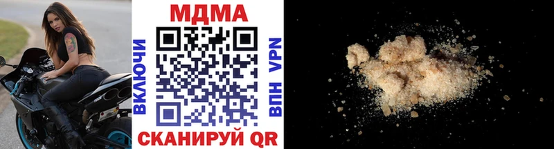 МДМА VHQ  Полярные Зори 