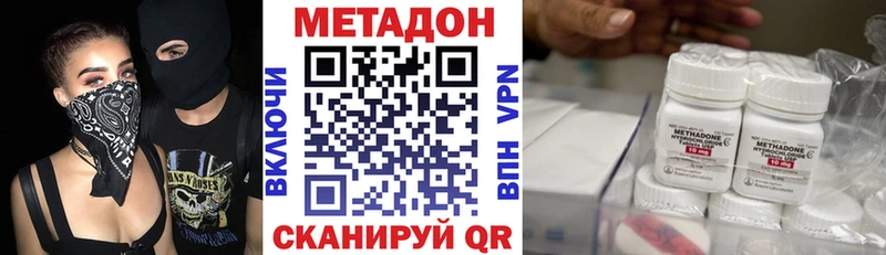 kraken онион Полярные Зори Метадон мёд купить наркоту