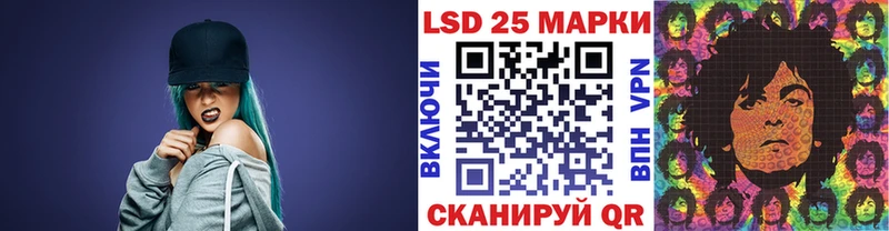 Марки 25I-NBOMe 1,5мг  Полярные Зори 