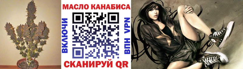 ТГК вейп с тгк  MEGA рабочий сайт  Полярные Зори 