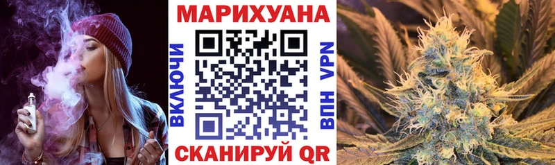 закладки Полярные Зори shop состав Шишки марихуана планчик